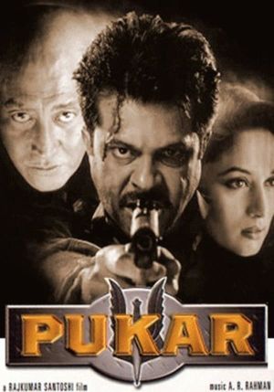 Pukar's poster