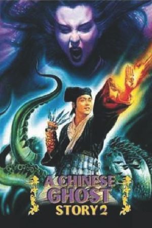 A Chinese Ghost Story II's poster