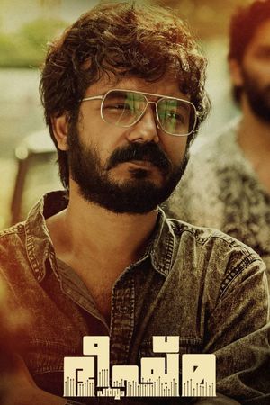 Bheeshma Parvam's poster