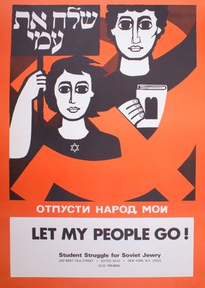 Let My People Go: The Story of Israel's poster