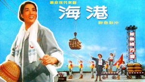 Harbour's poster