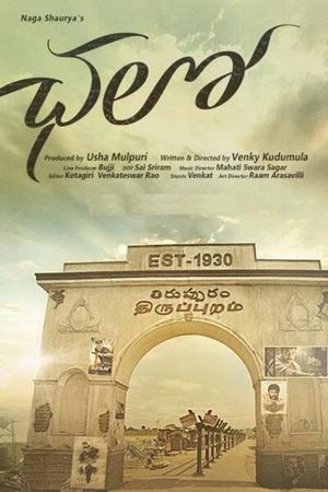 Chalo's poster
