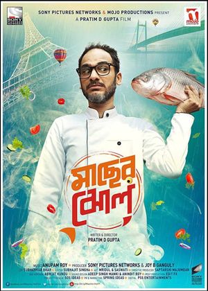 Maacher Jhol's poster