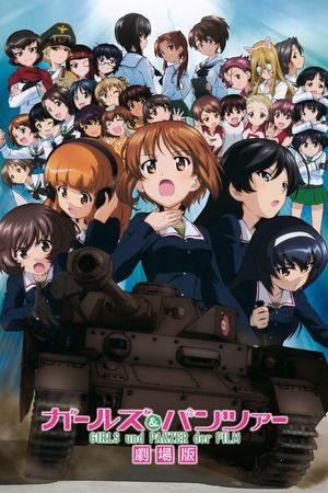 Girls und Panzer der Film's poster