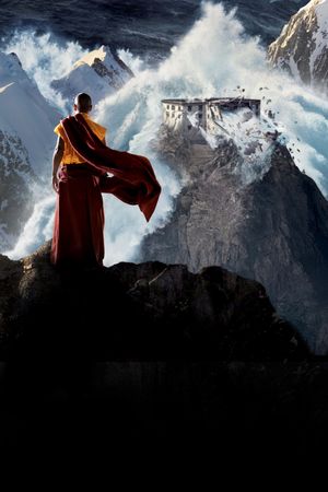 2012's poster