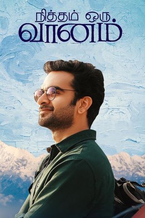 Nitham Oru Vaanam's poster