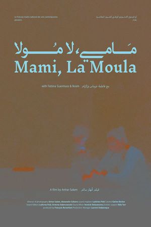 Mami, La Moula's poster