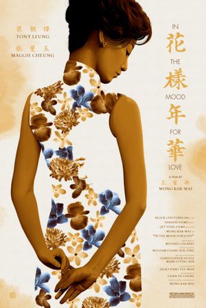 In the Mood for Love's poster
