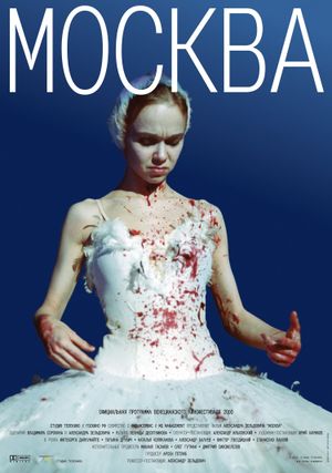 Moscow's poster