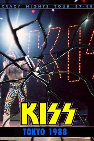 Kiss [1988] Tokyo's poster