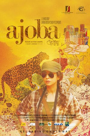 Ajoba's poster