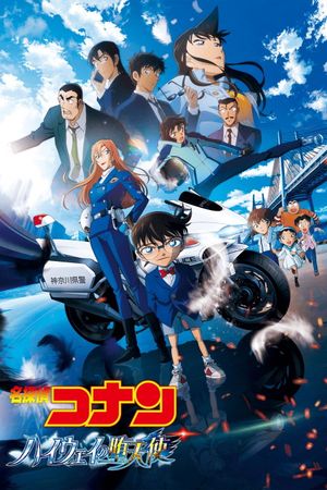 Detective Conan: Fallen Angel of the Highway's poster image
