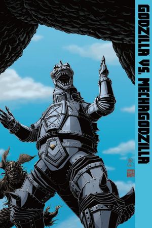 Godzilla vs. Mechagodzilla's poster