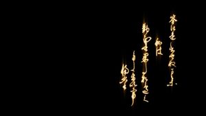 Asura's poster