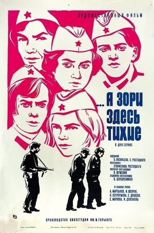 The Dawns Here Are Quiet's poster
