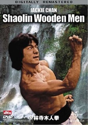 Shaolin Wooden Men's poster