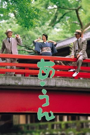 Buddies's poster