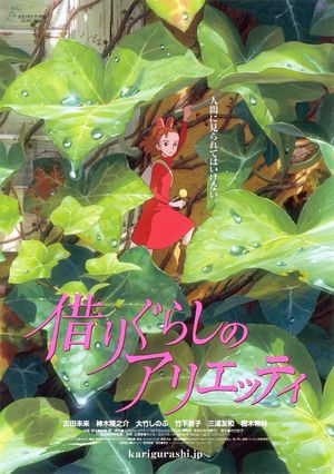 The Secret World of Arrietty's poster