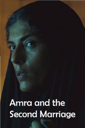 Amra and the Second Marriage's poster
