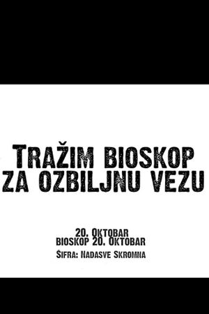 I'm looking for a cinema for a serious relationship.'s poster