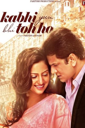 Kabhi Yuh Bhi Toh Ho's poster