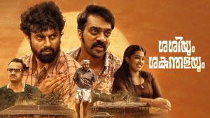 Sashiyum Sakunthalayum's poster