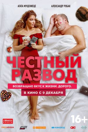 Honest Divorce's poster