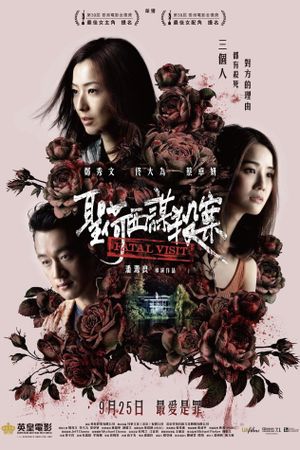 Fatal Visit's poster