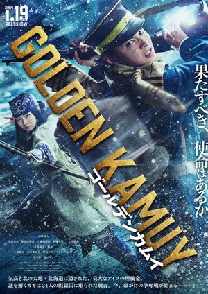 Golden Kamuy's poster