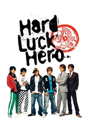 Hard Luck Hero's poster image