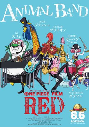 One Piece Film: Red's poster