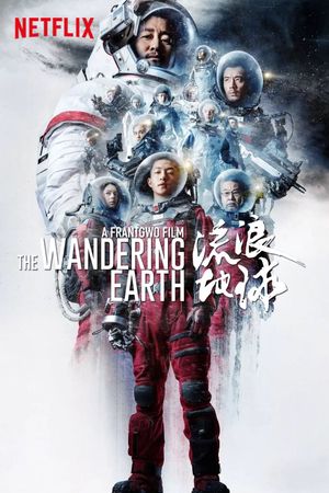 The Wandering Earth's poster