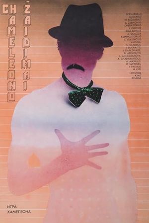 Chameleon Games's poster