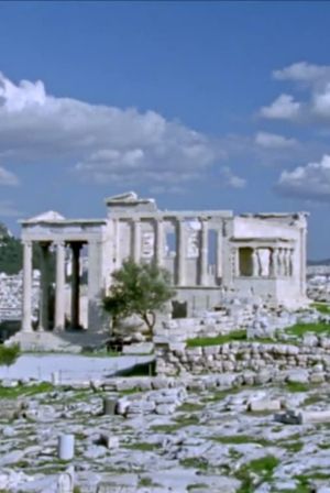 Erechtheion and Time's poster