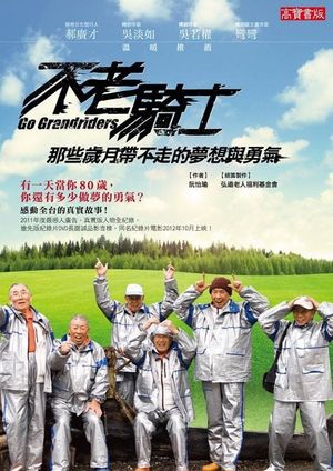 Go Grandriders's poster