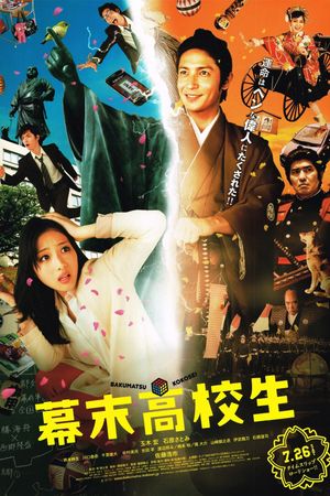 Time Trip App's poster