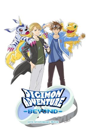 Digimon Adventure-BEYOND-'s poster