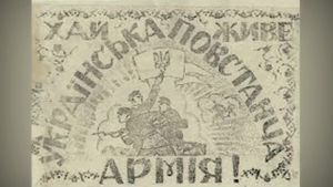 Who are we? Psychoanalysis of Ukrainians's poster