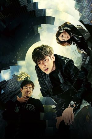 Fabricated City's poster