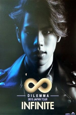 INFINITE - JAPAN TOUR -DILEMMA-'s poster image