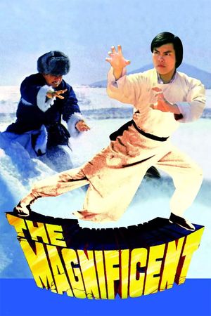 Long xing dao shou jin zhong jun's poster