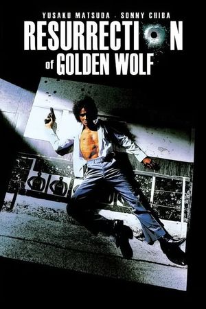 The Resurrection of the Golden Wolf's poster
