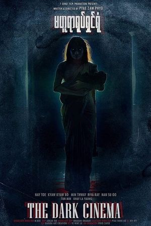 The Dark Cinema's poster image