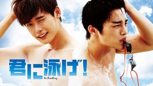 No Breathing's poster