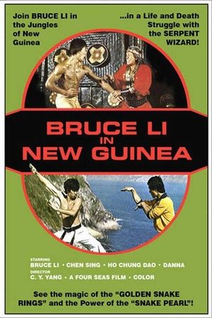 Bruce Lee in New Guinea's poster