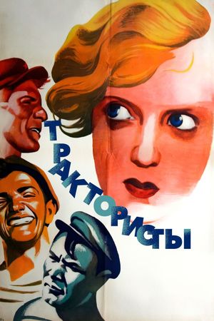 Tractor Drivers's poster
