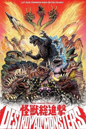 Destroy All Monsters's poster