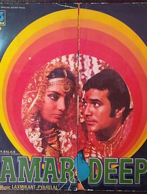 Amar Deep's poster