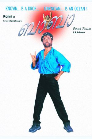 Baba's poster