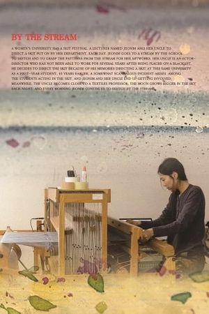 By the Stream's poster